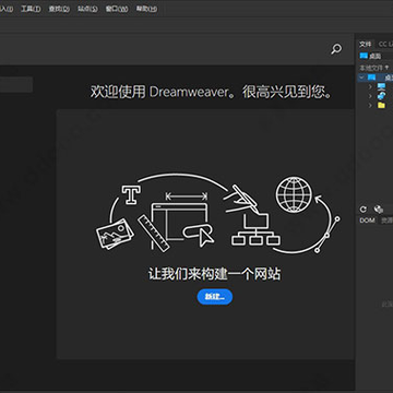 dw2020汉化破解版 dw2020汉化破解版