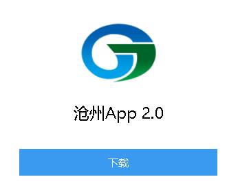 ������2.0app