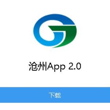 ������2.0app
