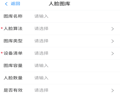 �����̨app