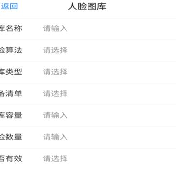 青虹中台app 青虹中台app