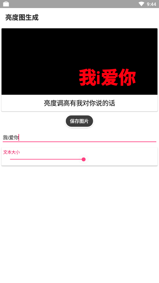 ����ͼ����app