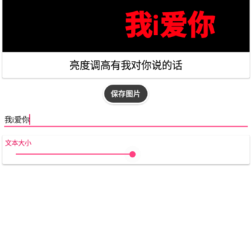 ����ͼ����app