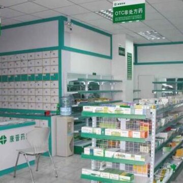 仁翔药购网 仁翔药购网