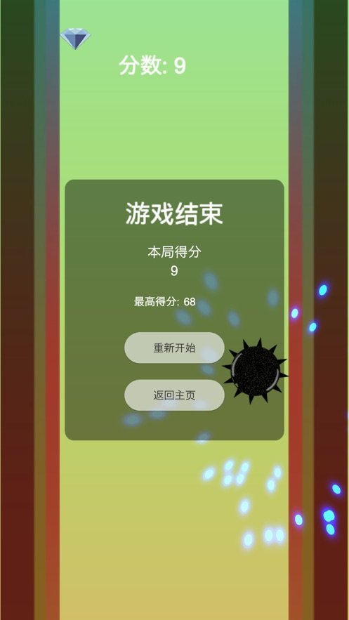 极速跳跃生死时速ios版 极速跳跃生死时速ios版