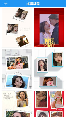 ǧ��ƴͼ