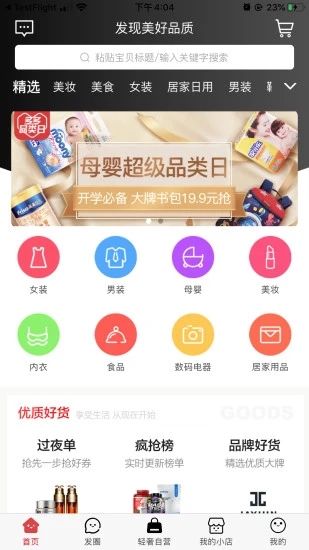 ̽����Ʒapp