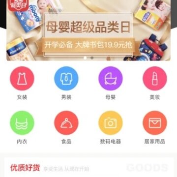 探美良品app 探美良品app