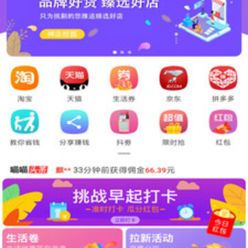 微农优惠卷 微农优惠卷