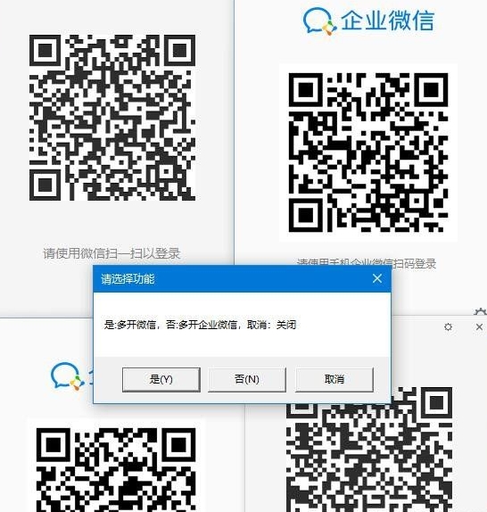 PC΢��&��ҵ΢�Ŷ࿪����
