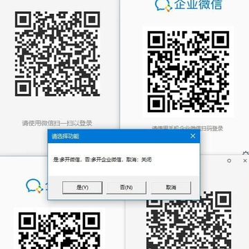 PC΢��&��ҵ΢�Ŷ࿪����