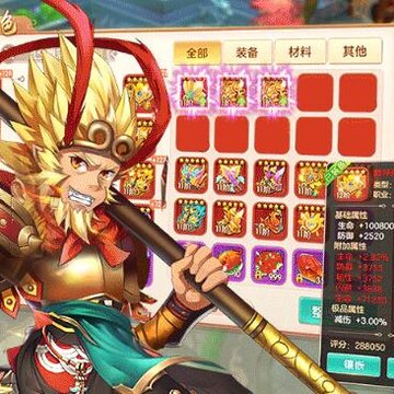大圣降临BT版 大圣降临BT版