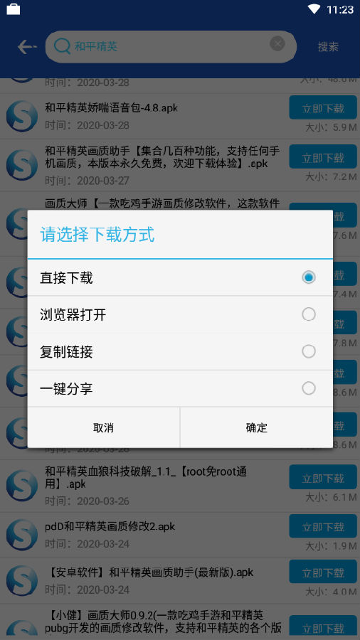 SoӦ��app