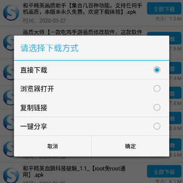SoӦ��app