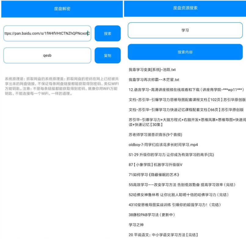 ����Կ��app