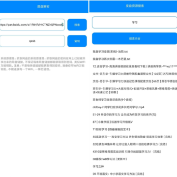 ����Կ��app