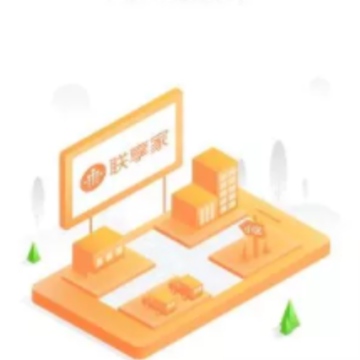 联享家基础版app 联享家基础版app