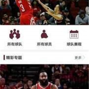 FIFA体育世界 FIFA体育世界