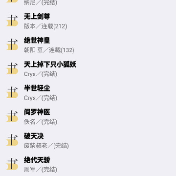 氦气听书 氦气听书
