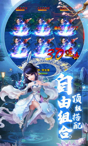 ѩ��Ⱥ�������ư�