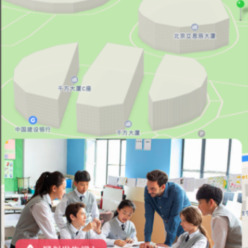 智能安保助手 智能安保助手