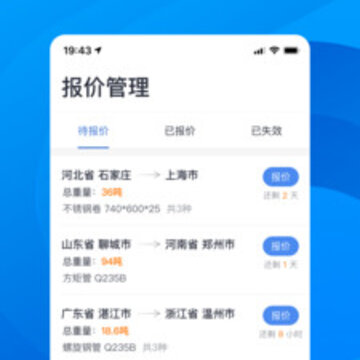 五阿哥物流 五阿哥物流