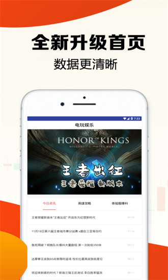 电玩娱乐平台app 电玩娱乐平台app