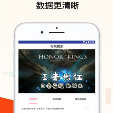 电玩娱乐平台app 电玩娱乐平台app