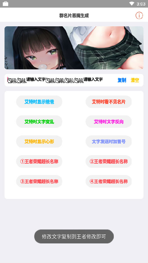 qq���Ⱥ��Ƭapp