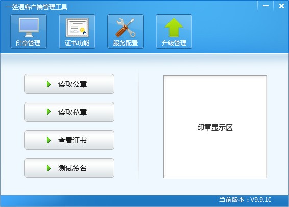 һǩͨ�ͻ���