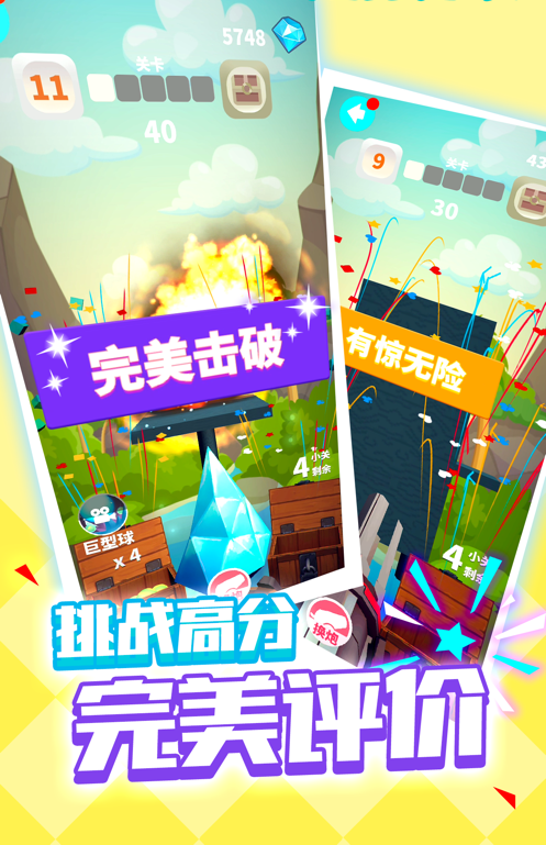 Ӯ��˼ά�ƽ��
