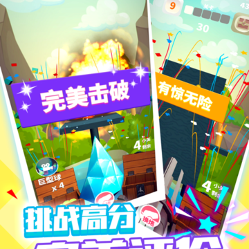 赢在思维破解版 赢在思维破解版