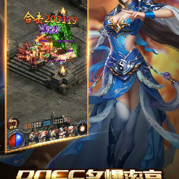 热血沙城果盘版 热血沙城果盘版