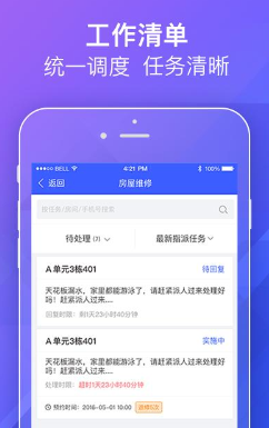 ��Դ�ƶ����app