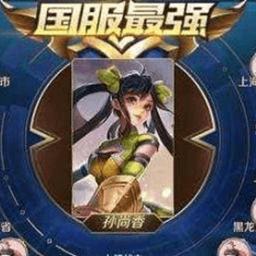 ������ҫ������ǿ�ƺŻ�ȡ���� ������ҫ������ǿ�ƺ���ô��