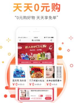 �������app
