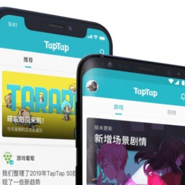 taptap国际版app taptap国际版app