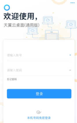 ����������ͨ�ð�app