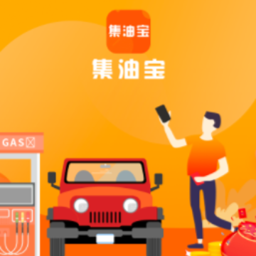 集油宝app 集油宝app