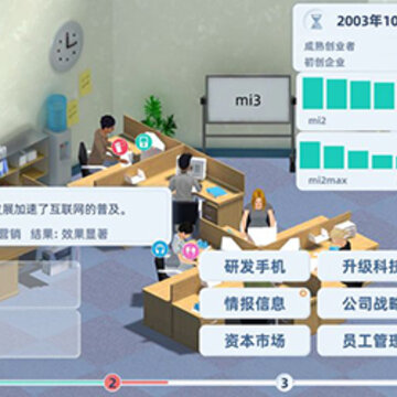 手机帝国拍照满分攻略 手机帝国拍照满分方法 手机帝国拍照满分攻略 手机帝国拍照满分方法