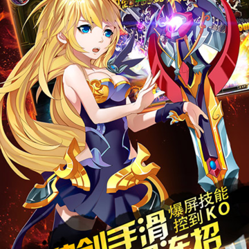 异次元大作战破解版 异次元大作战破解版