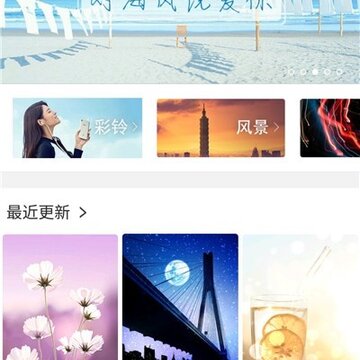 魔力视频动态壁纸 魔力视频动态壁纸