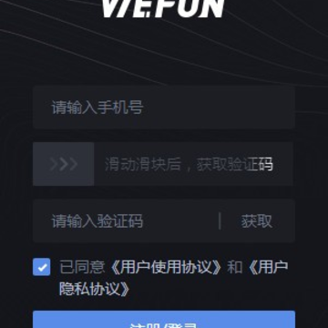 WeFun(��ϷͨѶ����)