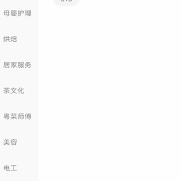 旭阳学郡 旭阳学郡