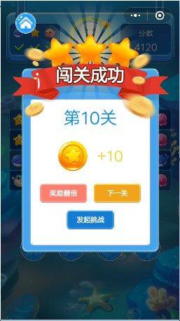赏金消消乐红包版 赏金消消乐红包版