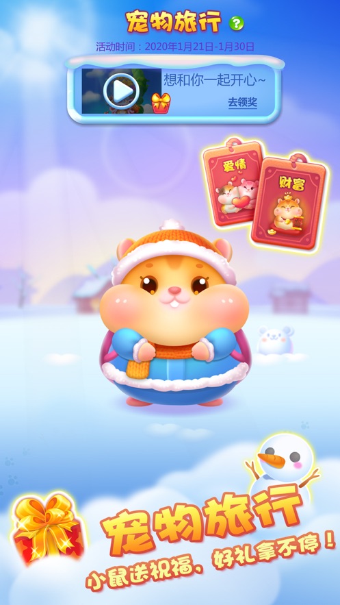 欢乐猪猪消极速版 欢乐猪猪消极速版