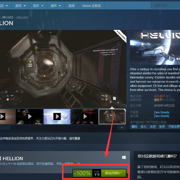steam���ϲ+14