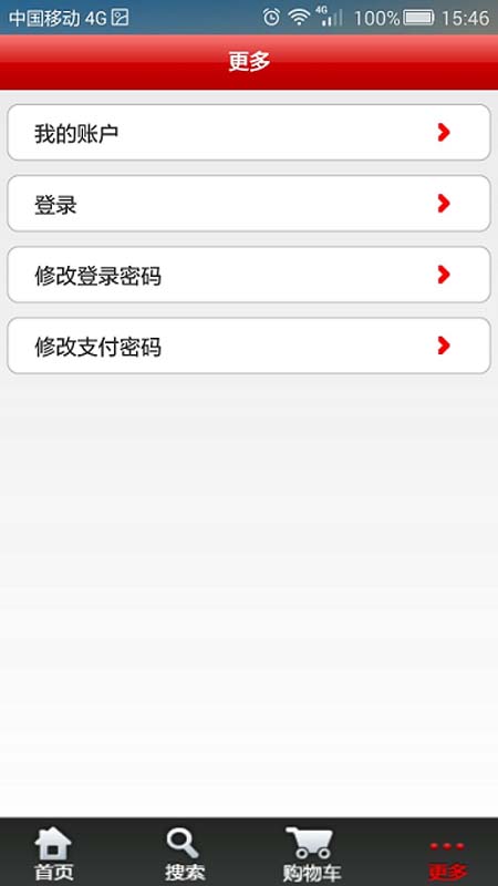 玻璃宝 玻璃宝
