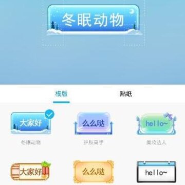 QQ绝版气泡生成器免费版 QQ绝版气泡生成器免费版