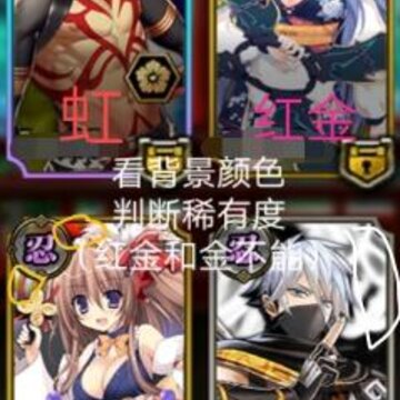 一血万杰角色稀有度怎么看 角色稀有度查看方式详解 一血万杰角色稀有度怎么看 角色稀有度查看方式详解